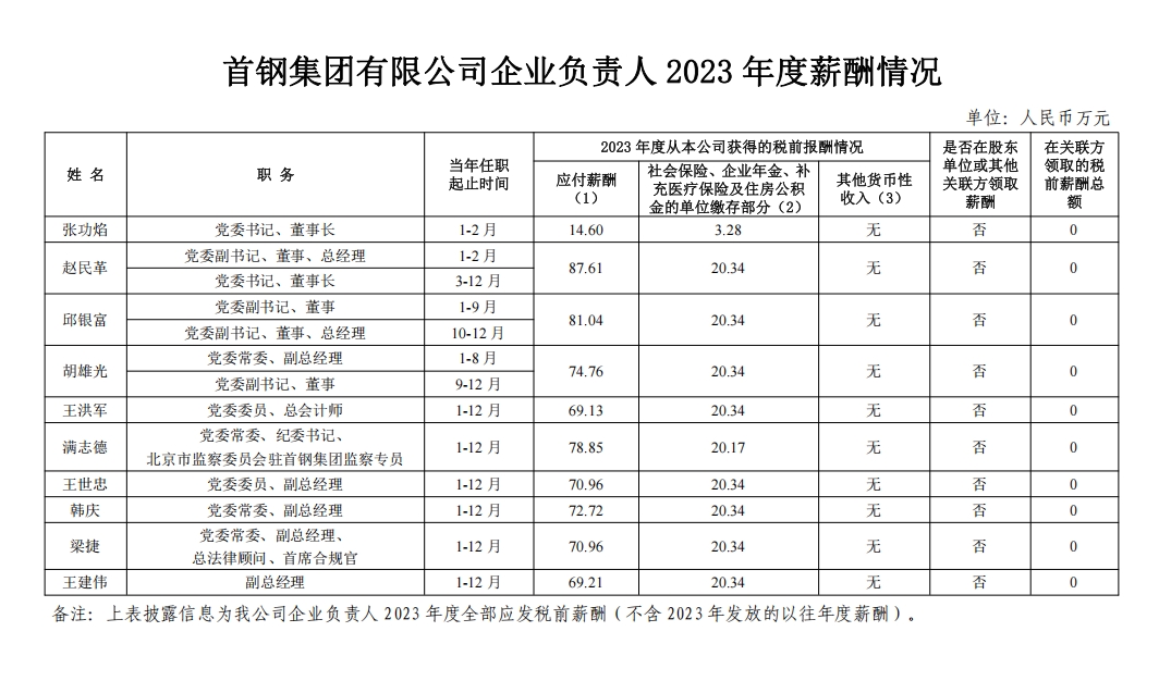 微信截图_20250218101316.png