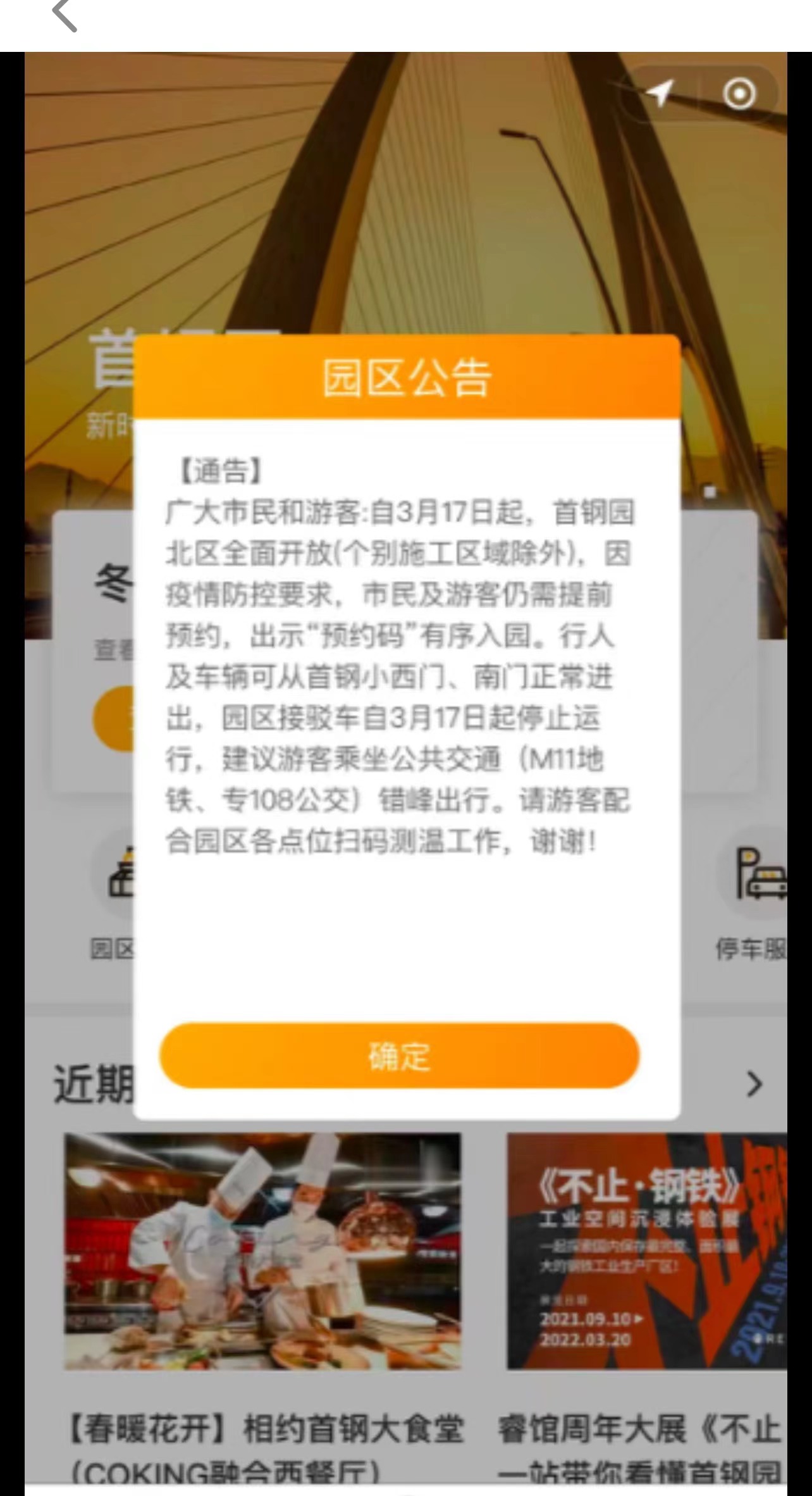 微信图片_20220318151315.jpg